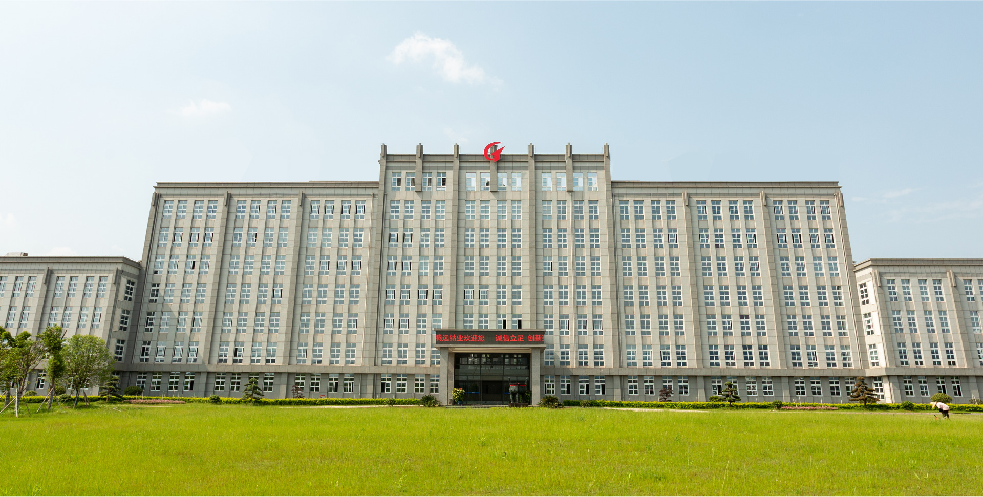 赣州腾远钴业荣登“2022年江西省智能制造标杆企业”榜单