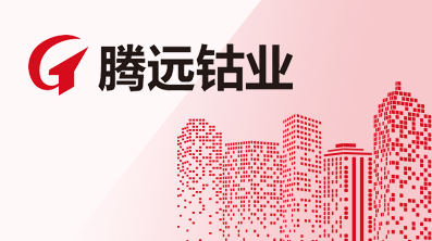 腾远钴业2023年新年致辞