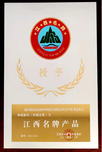 微信图片_20250310105516.png