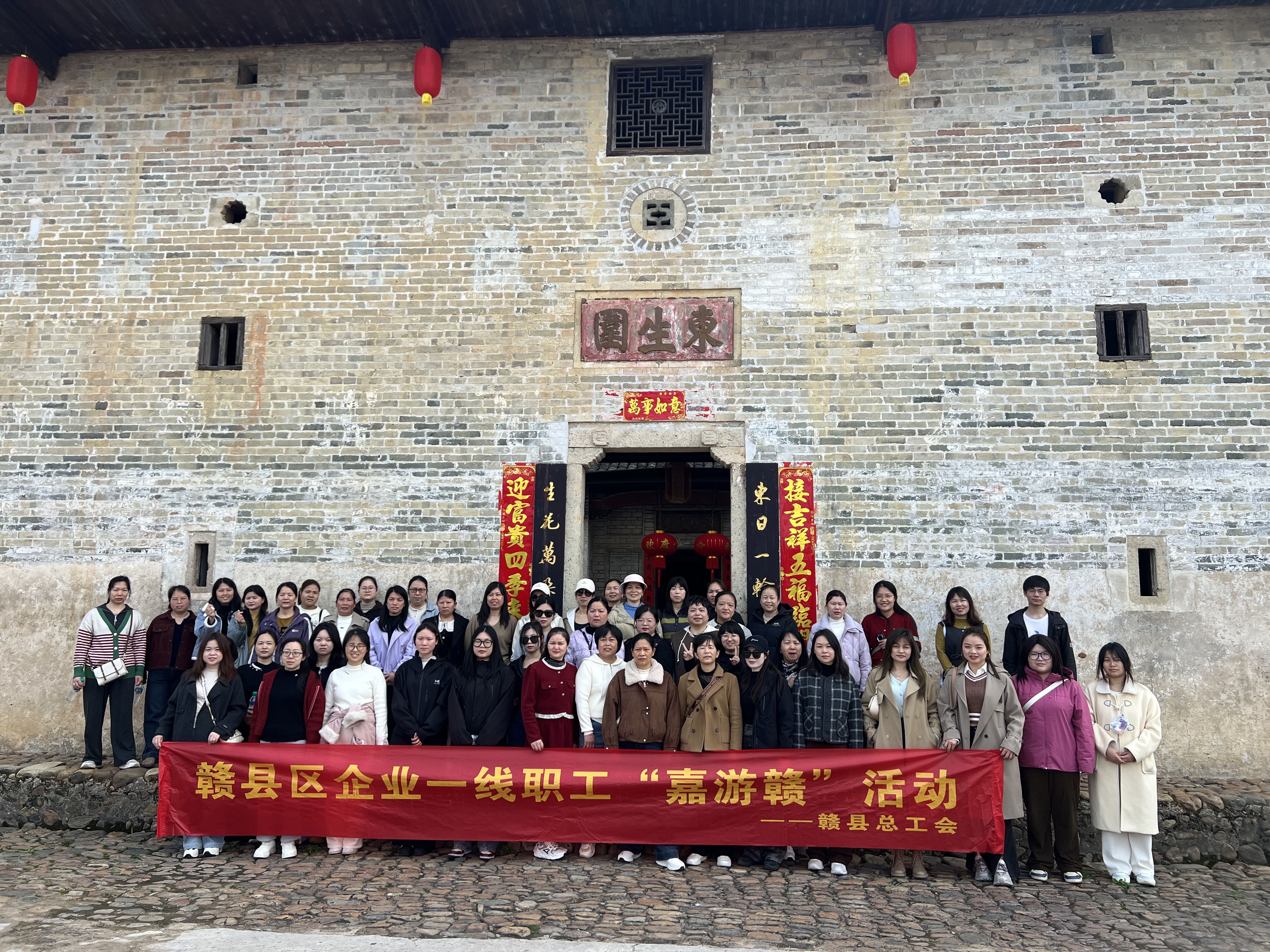 &ldquo;嘉游赣&rdquo;三八节团建活动