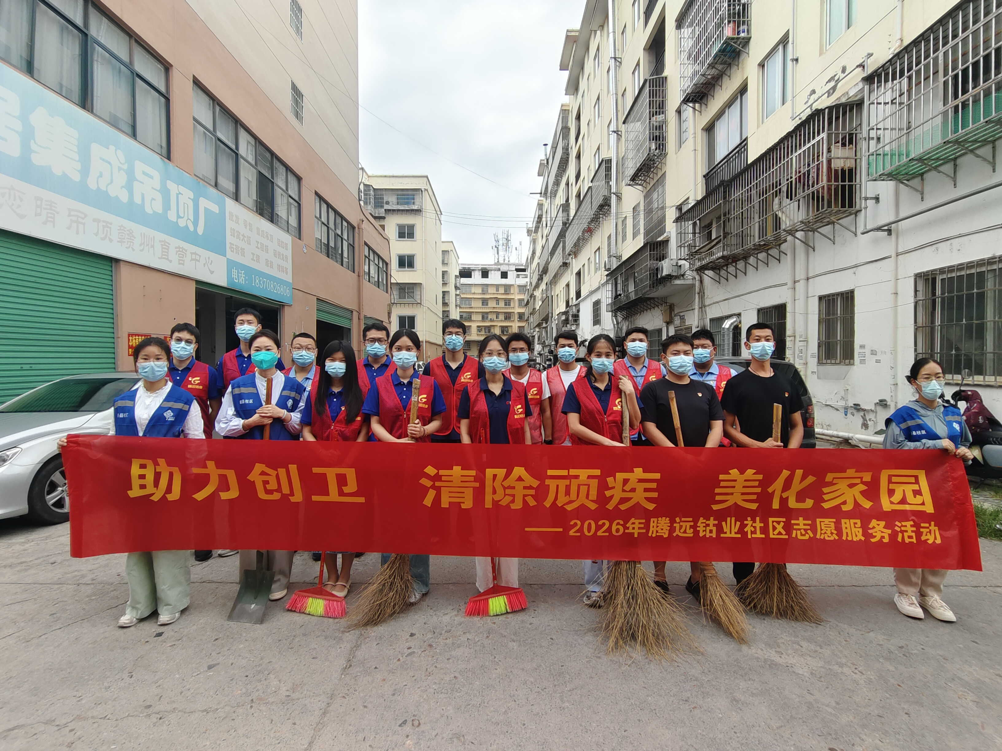 志愿服务进社区 清扫环境暖民心